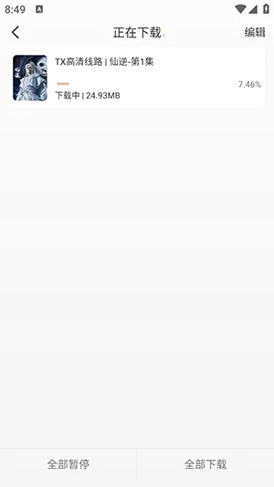 58电影网2026下载安装 58电影网2026下载安装