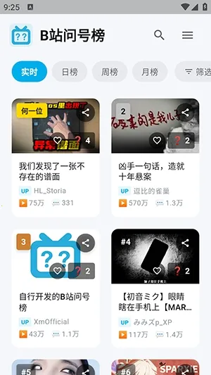 Bվ�ʺŰ�2026�ٷ����°汾v1.2.0 ��Ѱ��ͼ