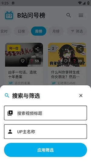 Bվ�ʺŰ�2026�ٷ����°汾v1.2.0 ��Ѱ��ͼ