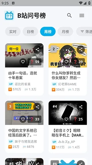 Bվ�ʺŰ�2026�ٷ����°汾