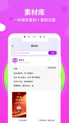 ��ʡ(ʡǮ��������)v1.0.3 ��׿���ͼ