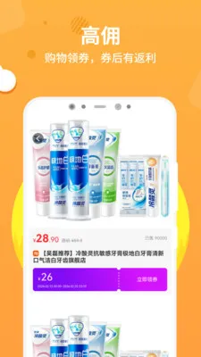 ��ʡ(ʡǮ��������)v1.0.3 ��׿���ͼ