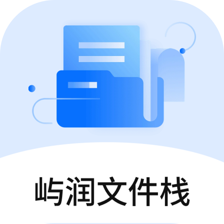 �����ļ�ջ2026�ٷ����°汾v1.0 ��Ѱ�