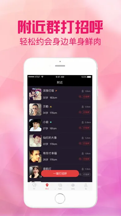 �ð�(�罻ƽ̨)v1.0.20 ��Ѱ��ͼ