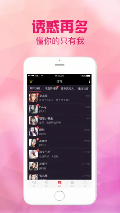 �ð�(�罻ƽ̨)v1.0.20 ��Ѱ��ͼ