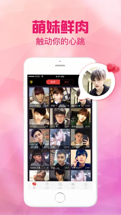 �ð�(�罻ƽ̨)v1.0.20 ��Ѱ��ͼ