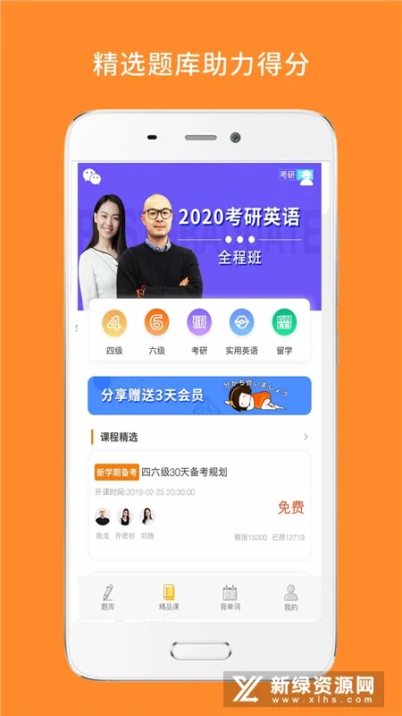 ����ѧ���������ֻ���