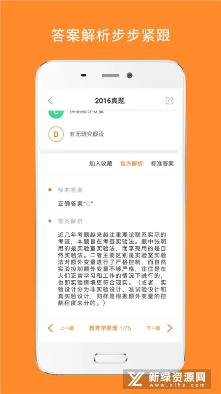 ����ѧ���������ֻ���