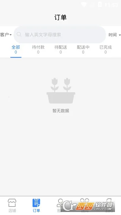 ������(�ʻ�����������)v1.2.82 �ֻ����ͼ