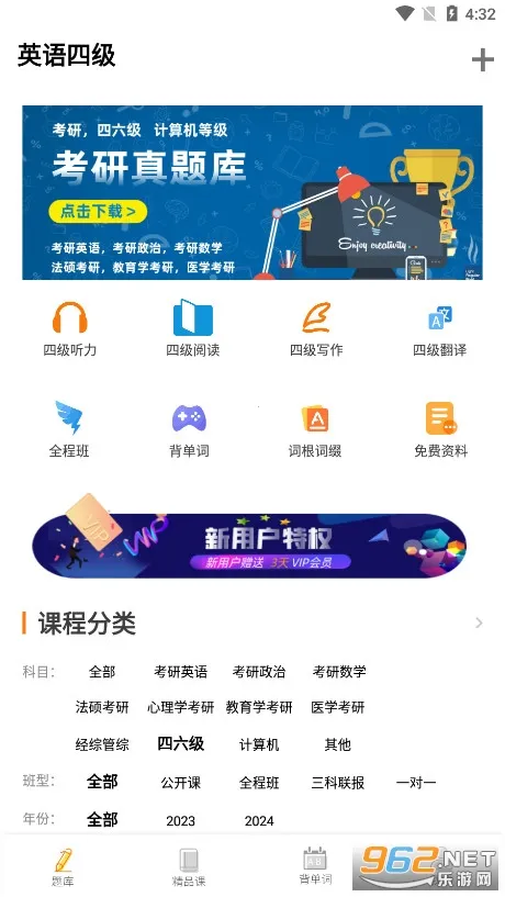 Ӣ���ļ�����2026���ذ�װ