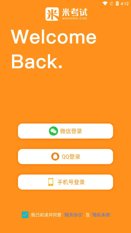 Ӣ���ļ�����2026���ذ�װv10.520.0408 ��Ѱ��ͼ