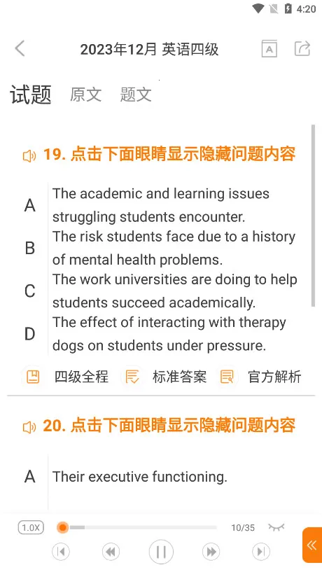 Ӣ���ļ�����2026���ذ�װv10.520.0408 ��Ѱ��ͼ