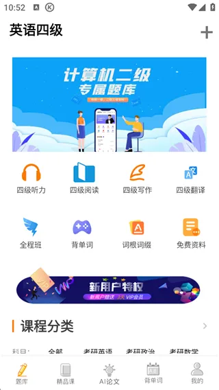 Ӣ���ļ�����2026���ذ�װ