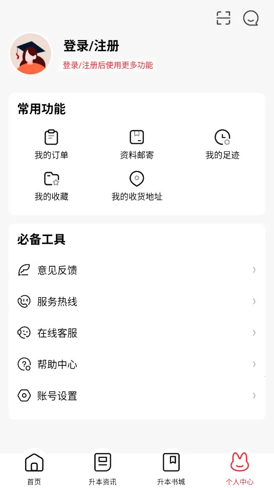 ���ר���������ֻ���v1.0.13 ��׿���ͼ