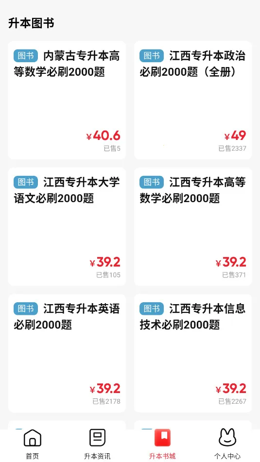 ���ר���������ֻ���v1.0.13 ��׿���ͼ