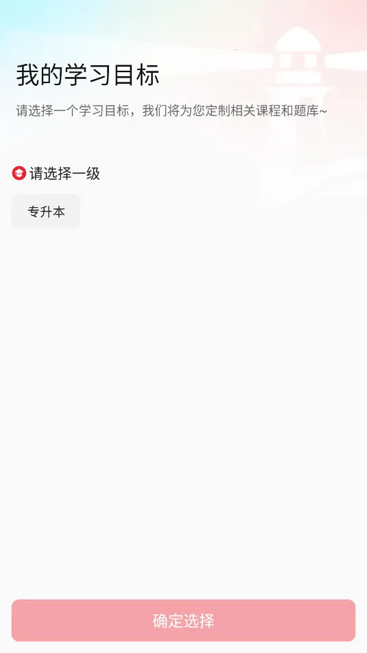 ���ר���������ֻ���v1.0.13 ��׿���ͼ