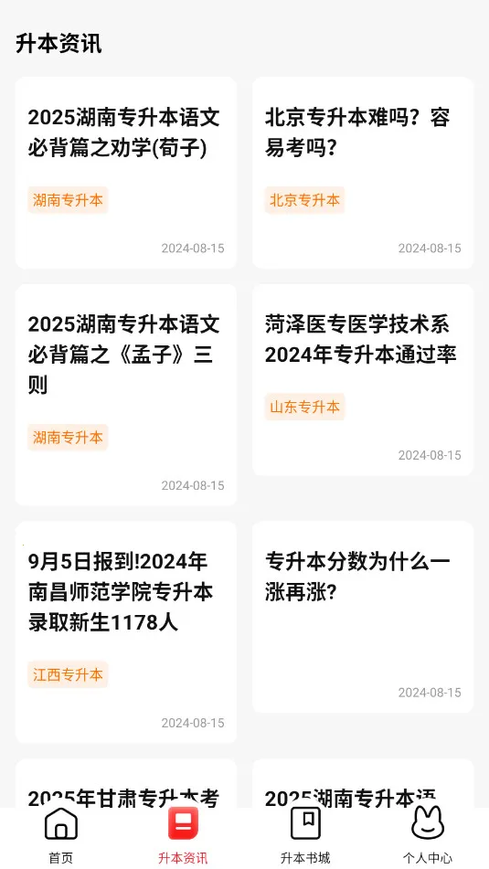 ���ר���������ֻ���v1.0.13 ��׿���ͼ