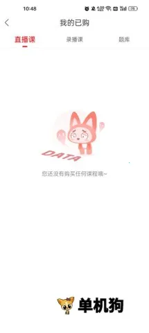 ���ר���������ֻ���