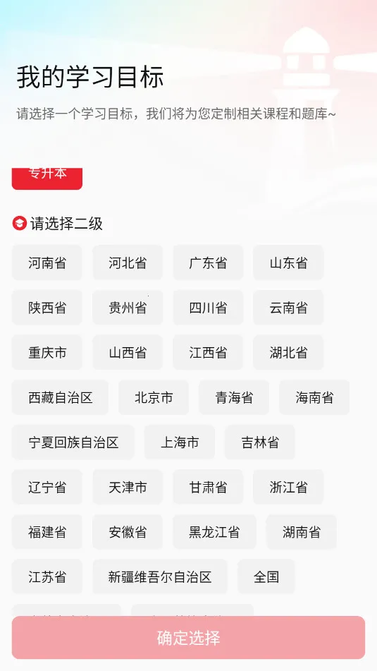 ���ר���������ֻ���v1.0.13 ��׿���ͼ