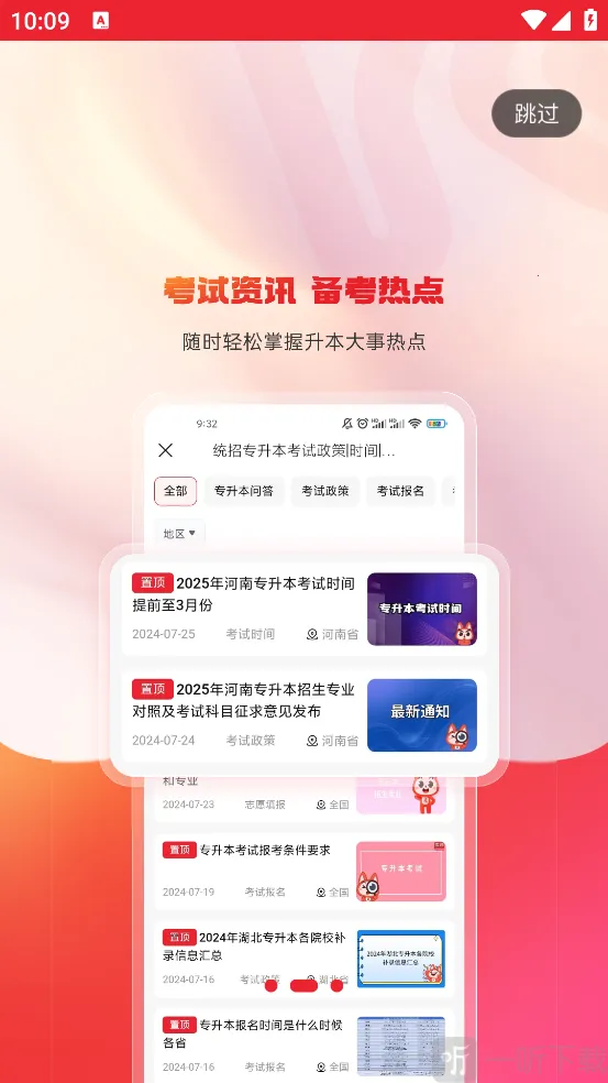 ���ר���������ֻ���