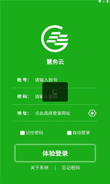 ������(�ư칫����ϵͳ)