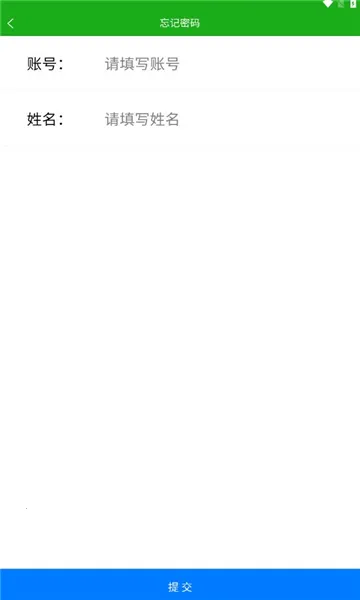 ������(�ư칫����ϵͳ)v28640 ��׿���ͼ