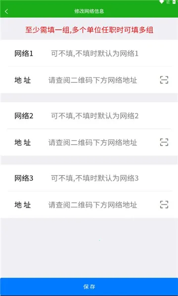 ������(�ư칫����ϵͳ)v28640 ��׿���ͼ