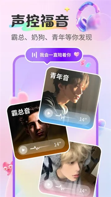 ��������(��������ƽ̨)v2.6.7 ��׿���ͼ