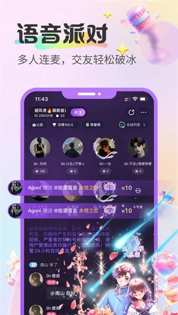 ��������(��������ƽ̨)v2.6.7 ��׿���ͼ