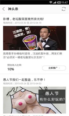 �Ա�����2026�ٷ�����v9.15.6 ��׿���ͼ