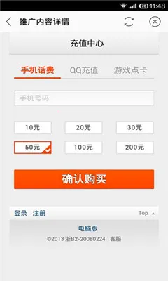 �Ա�����2026�ٷ�����v9.15.6 ��׿���ͼ