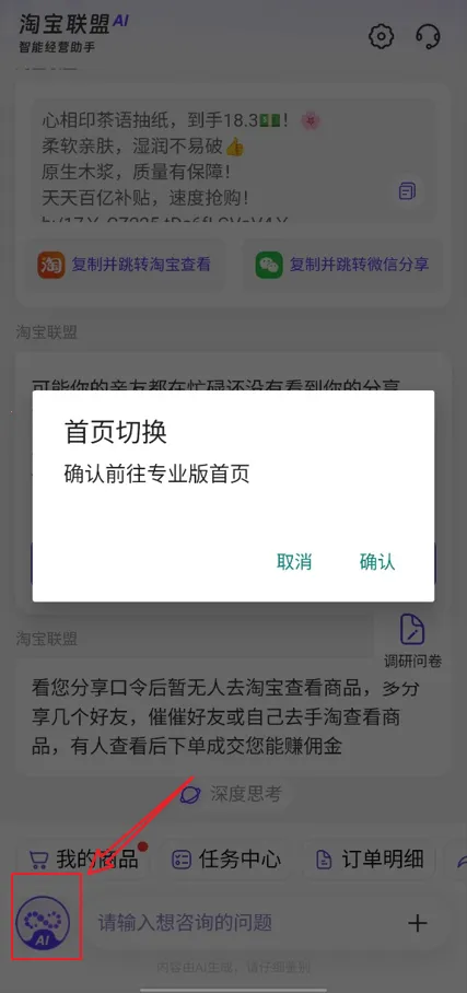 �Ա�����2026�ٷ�����