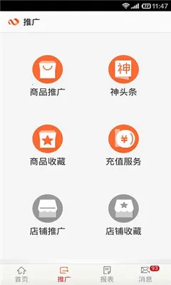 �Ա�����2026�ٷ�����v9.15.6 ��׿���ͼ