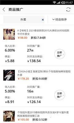 �Ա�����2026�ٷ�����v9.15.6 ��׿���ͼ