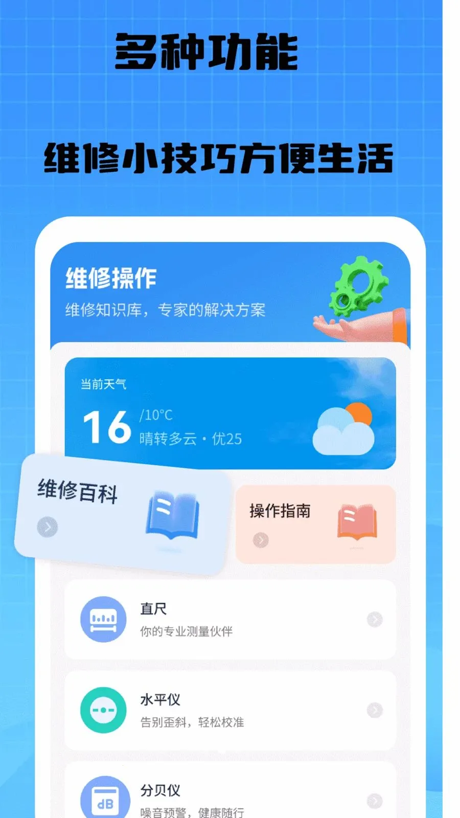 �������ൽ��2026�ٷ�����v1.0 �ֻ����ͼ