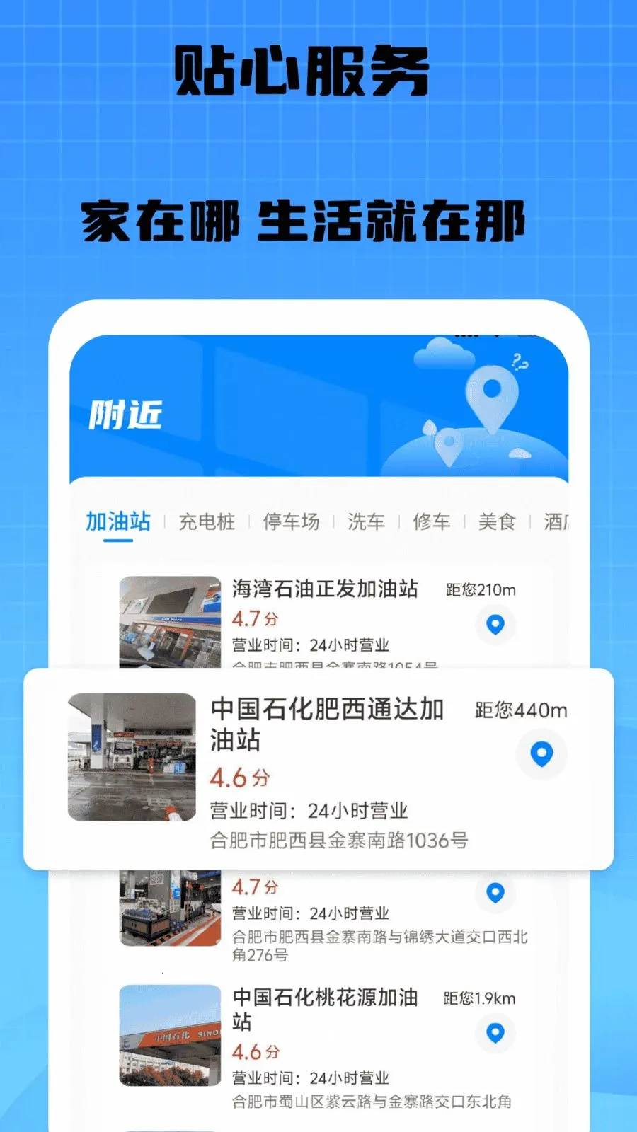 �������ൽ��2026�ٷ�����v1.0 �ֻ����ͼ