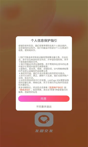 ����(������������)v1.6.9 �ֻ����ͼ