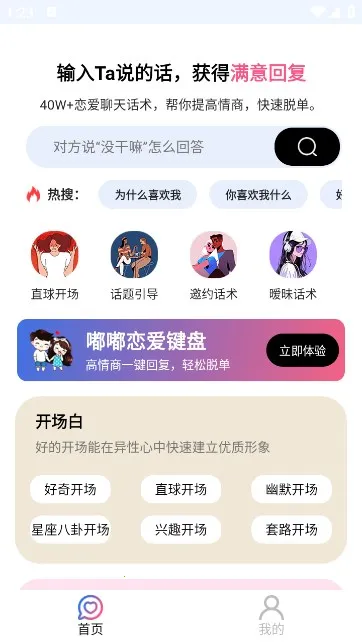 ����������2026���°汾v10.0.9 ��׿���ͼ