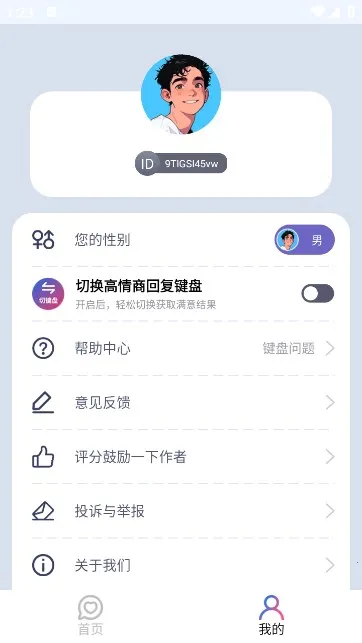 ����������2026���°汾v10.0.9 ��׿���ͼ