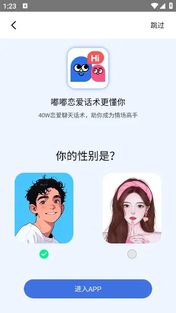 ����������2026���°汾v10.0.9 ��׿���ͼ