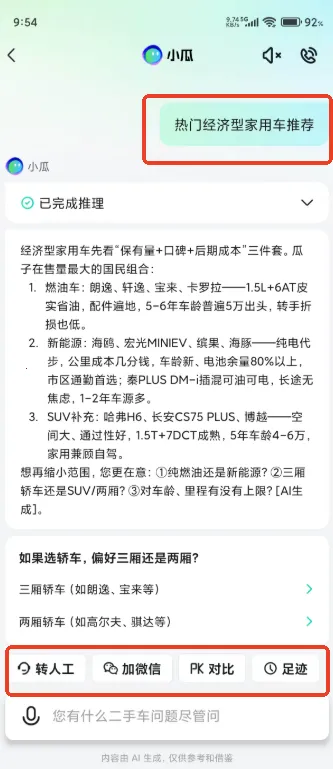 ���Ӷ��ֳ�2026�ٷ����°汾