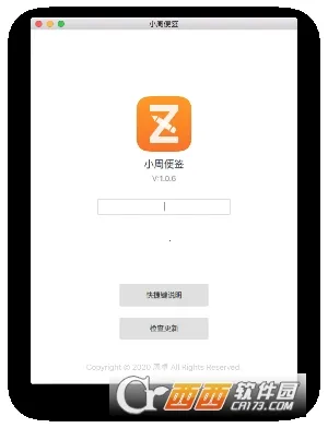 С�ܱ�ǩ�����ֻ���v4.3.1 �ֻ����ͼ