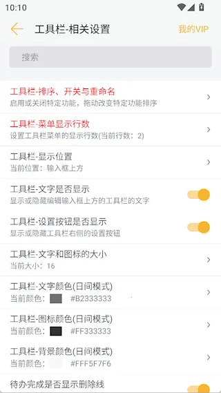 С�ܱ�ǩ�����ֻ���