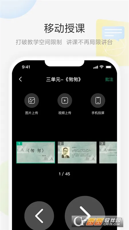 ���ưװ尲׿���ֻ���v2.2.0 �ٷ������ͼ