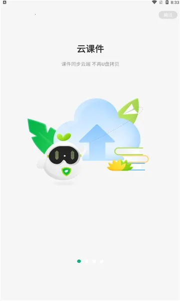 ���ưװ尲׿���ֻ���