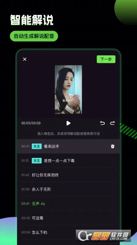 �ƾ�����2026�ٷ����°汾v2.9.8 ��׿���ͼ