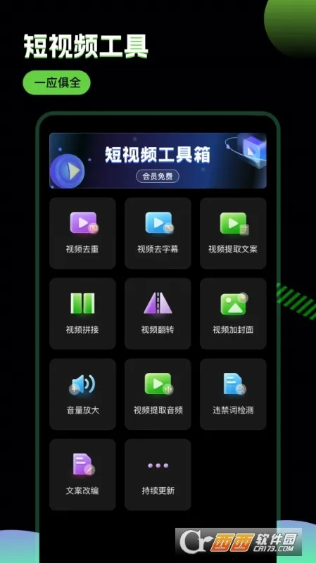 �ƾ�����2026�ٷ����°汾v2.9.8 ��׿���ͼ