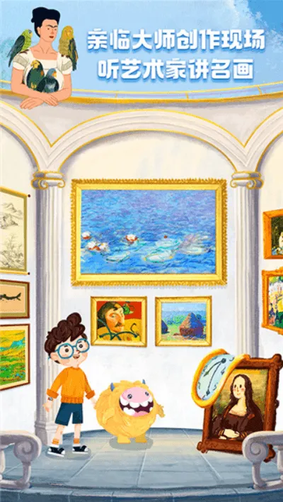 ���С����(��ͯ�滭����)v2.5.9 �ٷ������ͼ