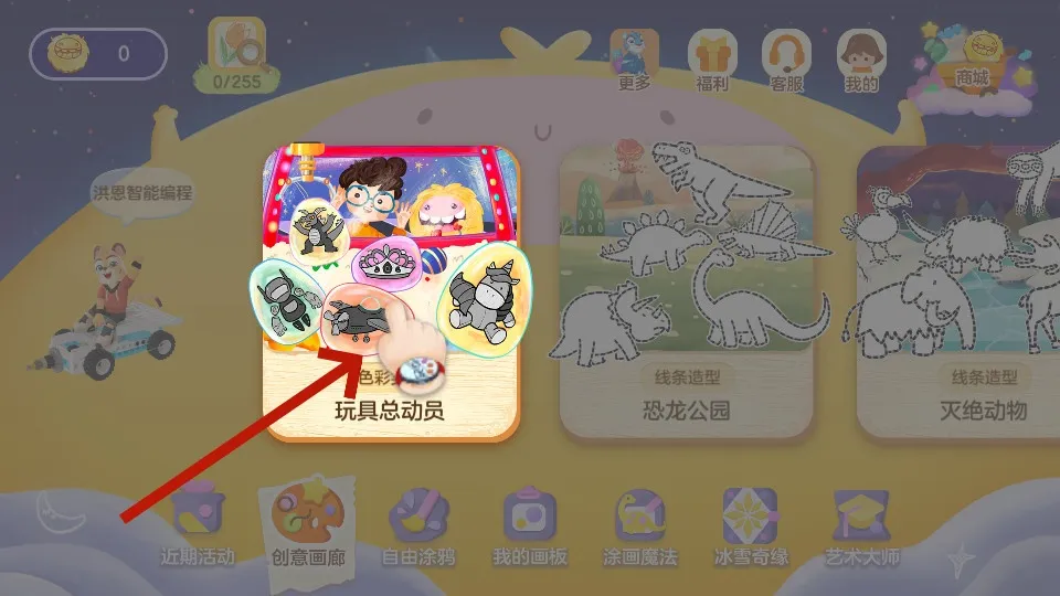 ���С����(��ͯ�滭����)