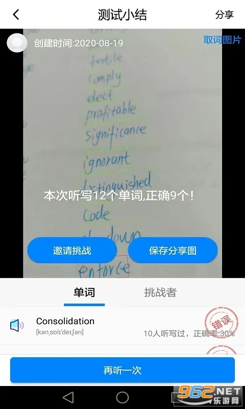 AI��д2026�ٷ����°汾v3.0.8 ��׿���ͼ